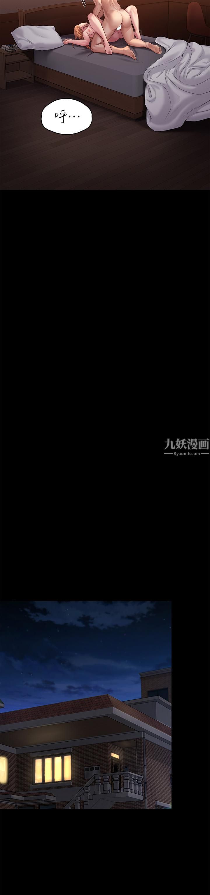 《傀儡》第240话-让你再睡一次俊彪妈妈!
