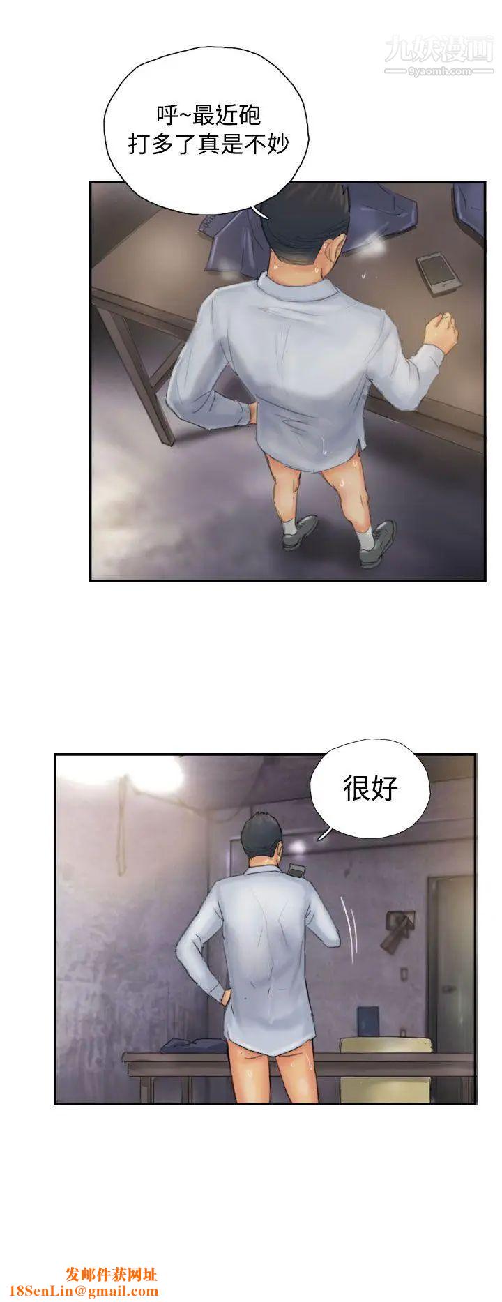 NEWFACE第36话