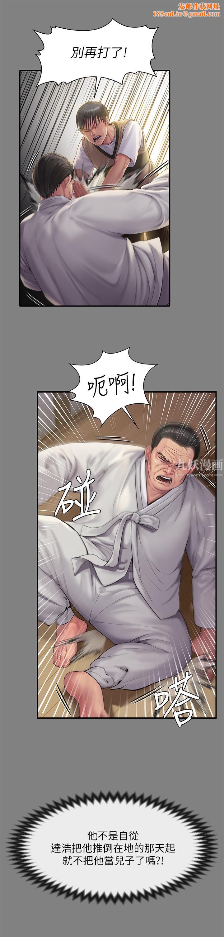 傀儡第240话-让你再睡一次俊彪妈妈!