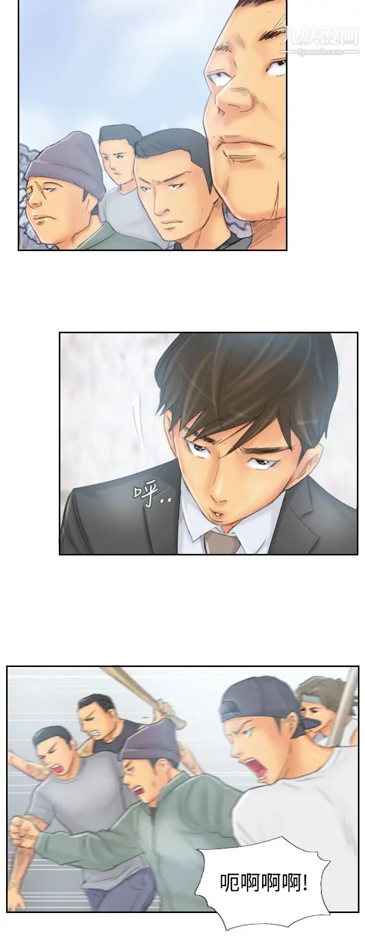 NEWFACE第37话