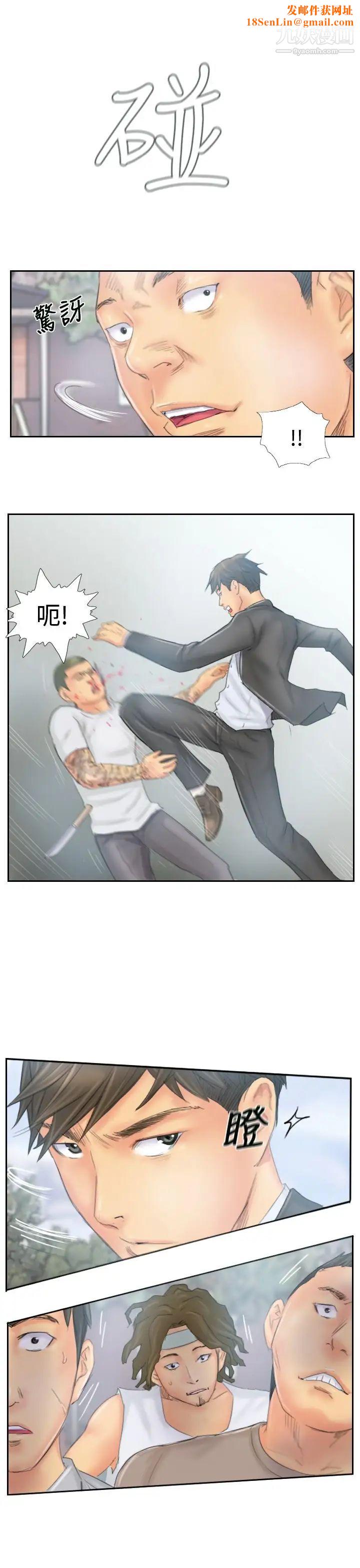 NEWFACE第37话