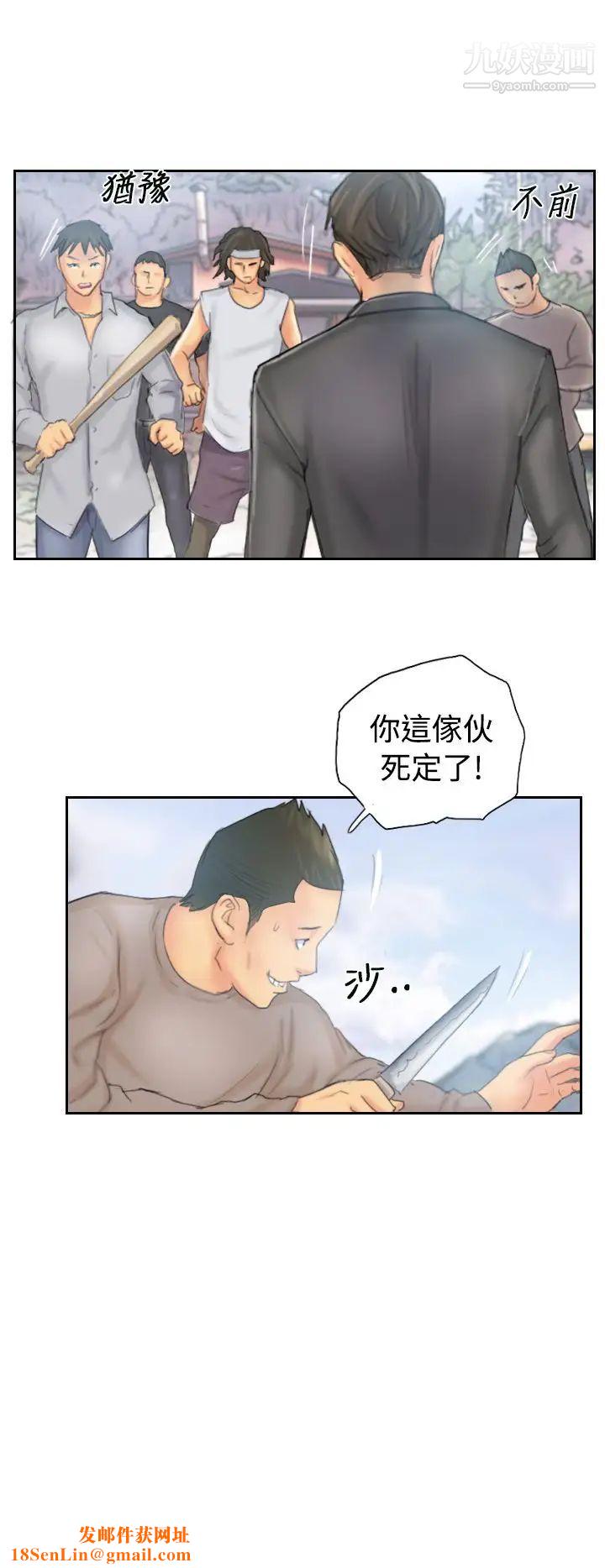 NEWFACE第37话