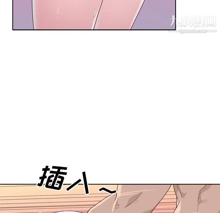《优质女人》第30话