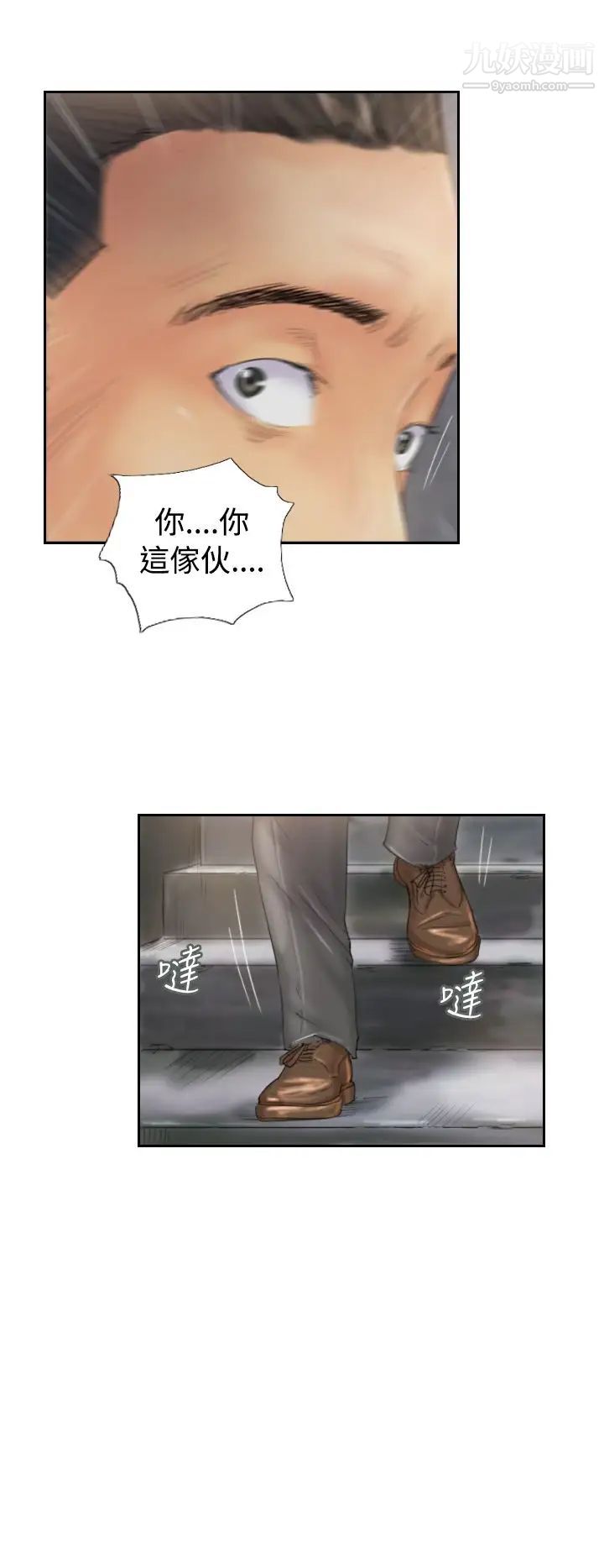 NEWFACE第37话