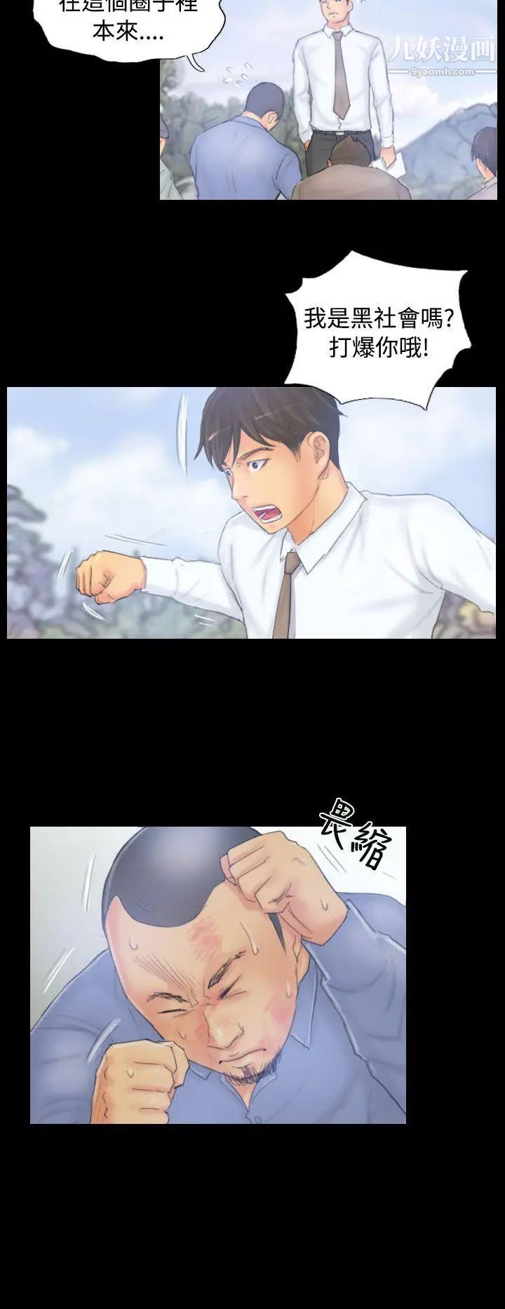 NEWFACE第39话