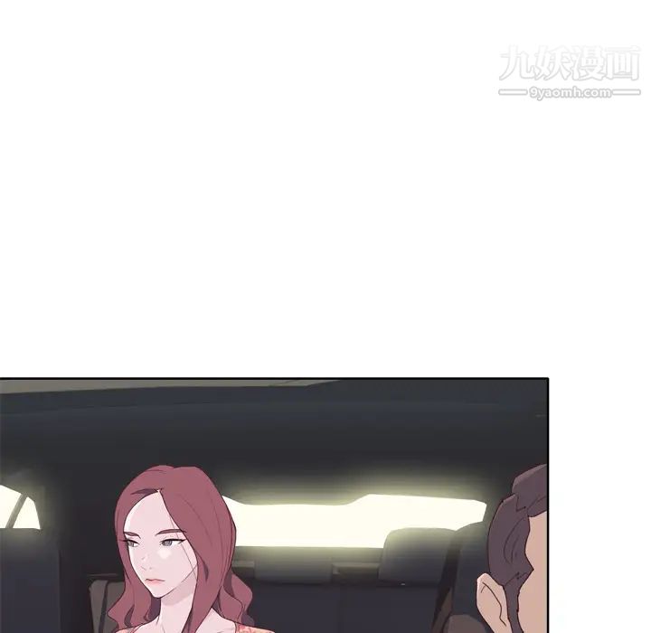 優質女人第31话