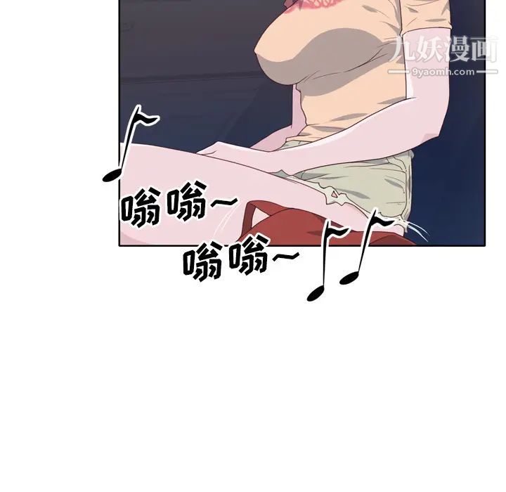 优质女人第31话