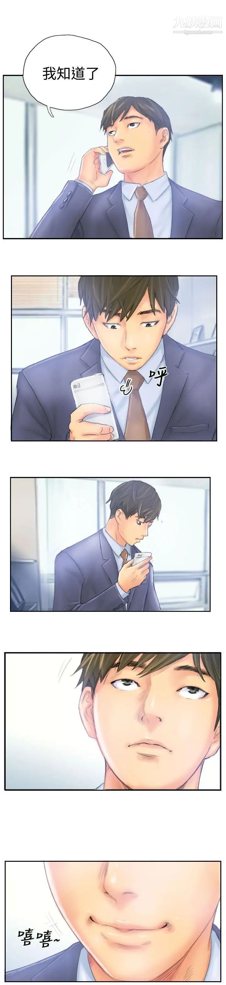 NEWFACE最终话