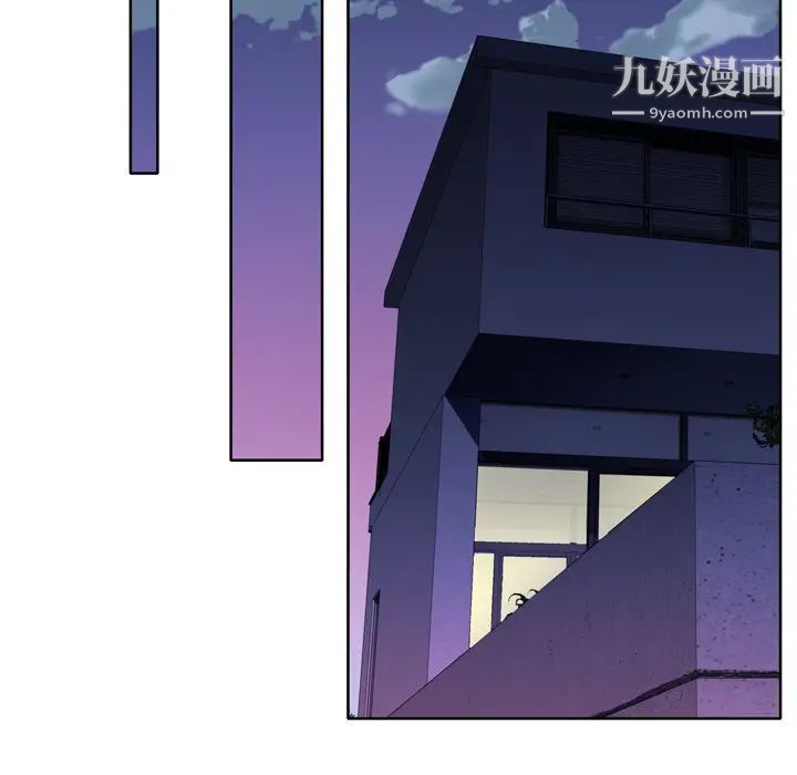 優質女人第31话