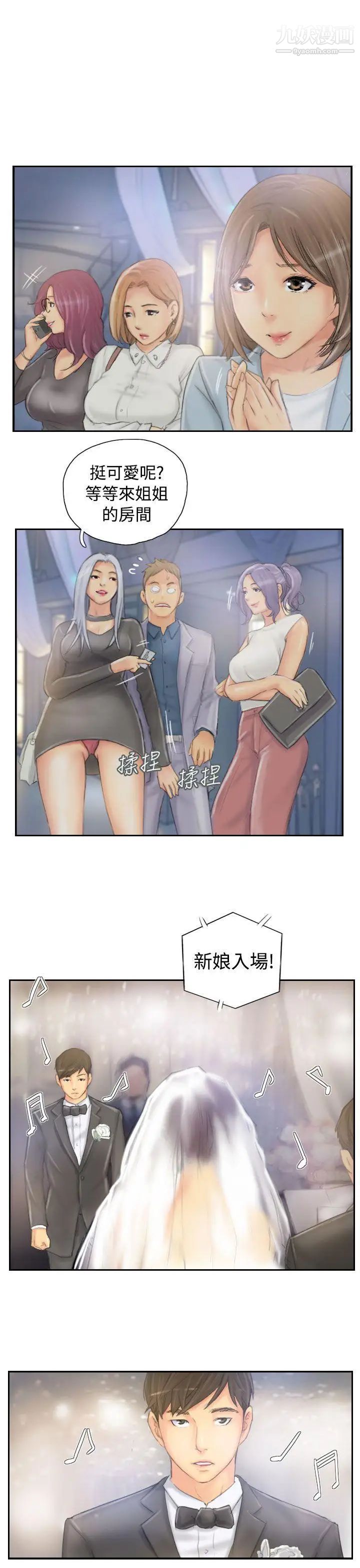 NEWFACE最终话