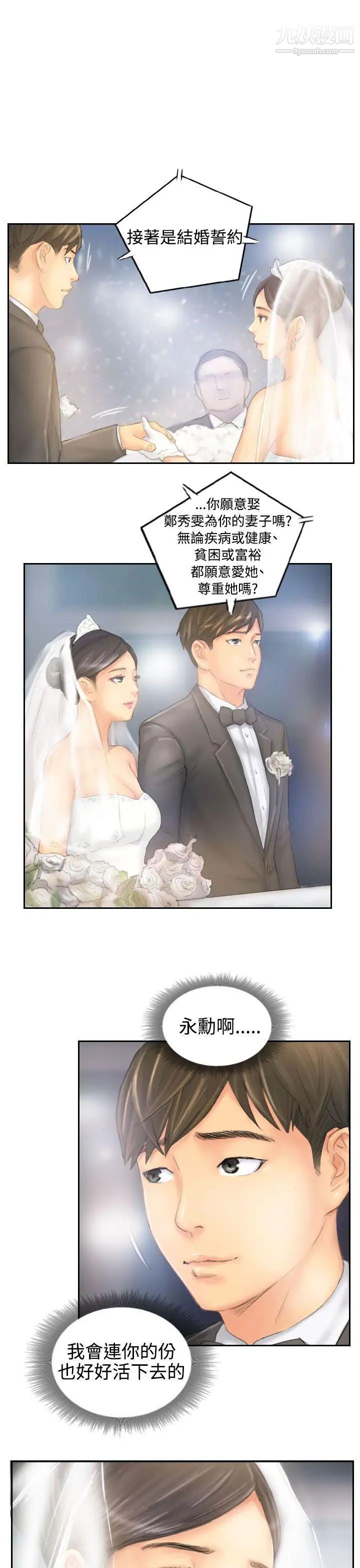 NEWFACE最终话