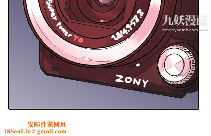 保镳第1话