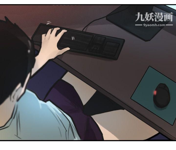 保镳第1话
