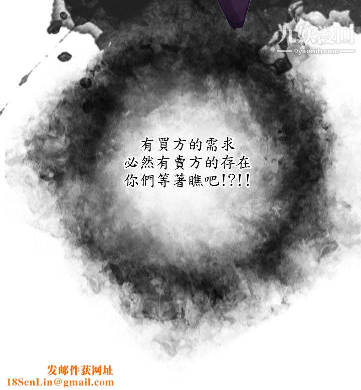 保镳第1话