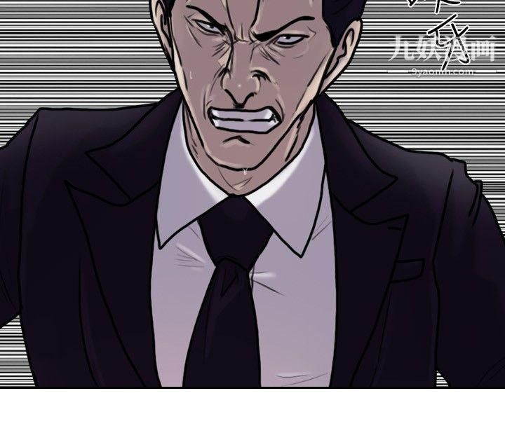 保镳第4话