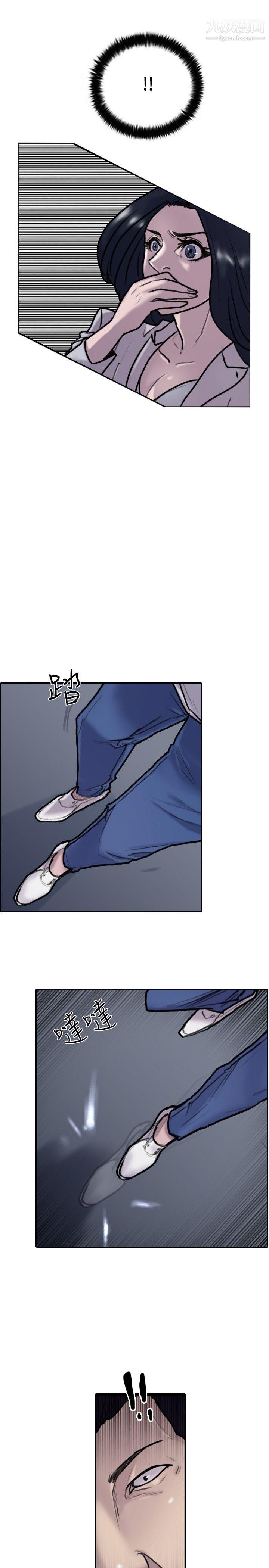 保鑣第4話