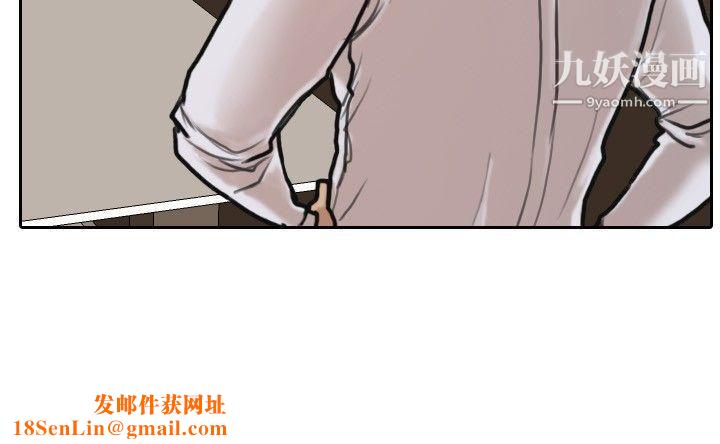 保镳第5话