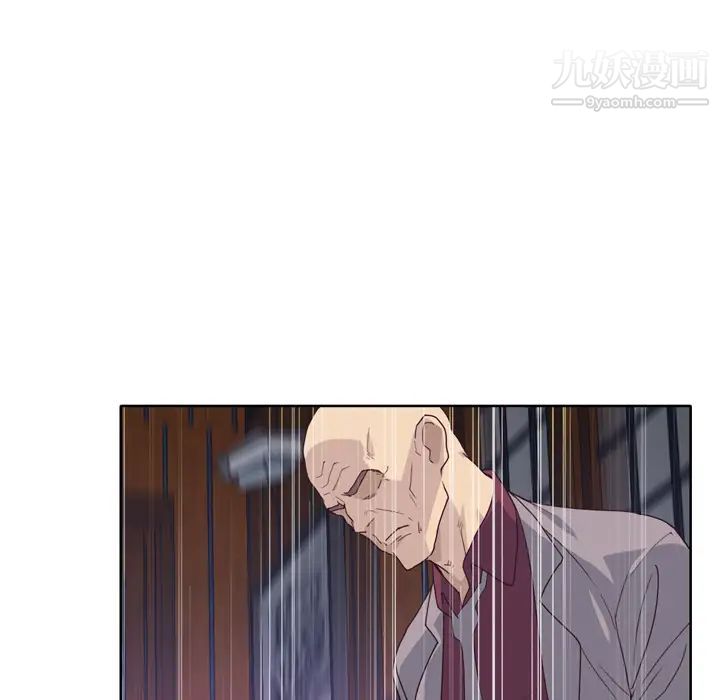 《优质女人》第34话