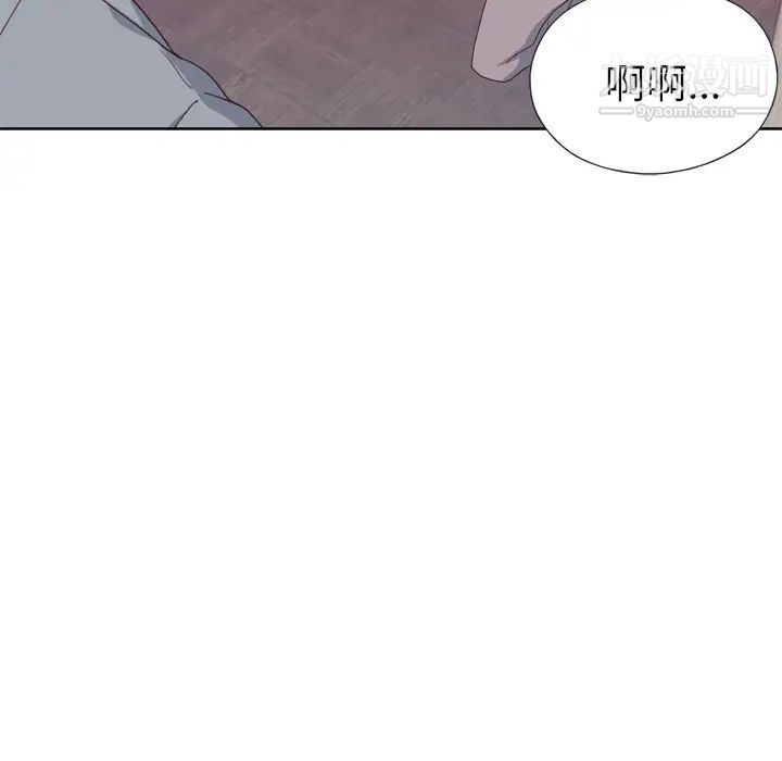 《优质女人》第34话