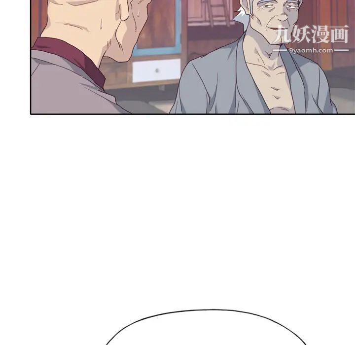 優質女人第34话