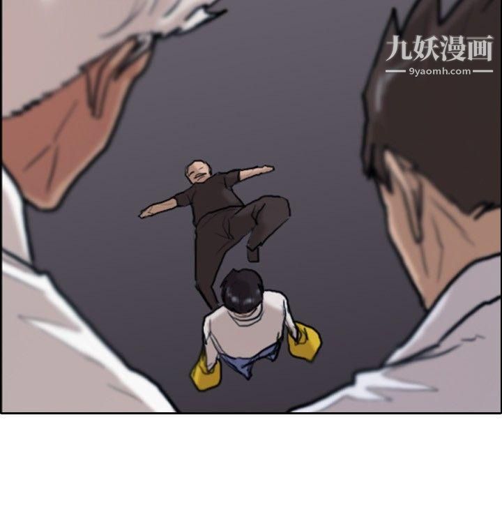 保鑣第8話