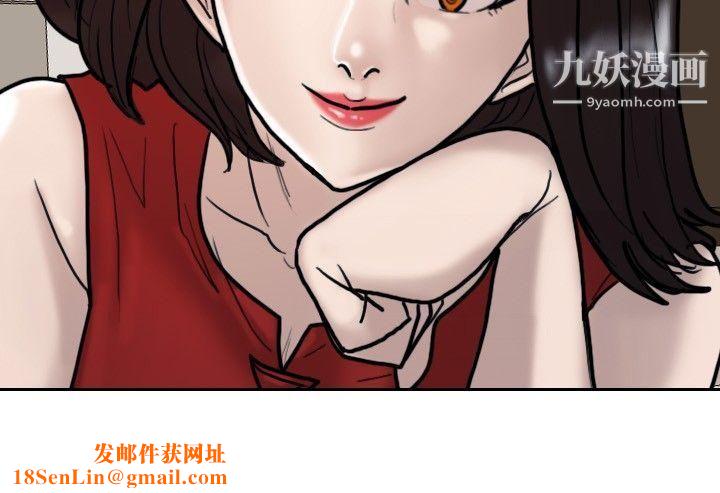 保镳第8话