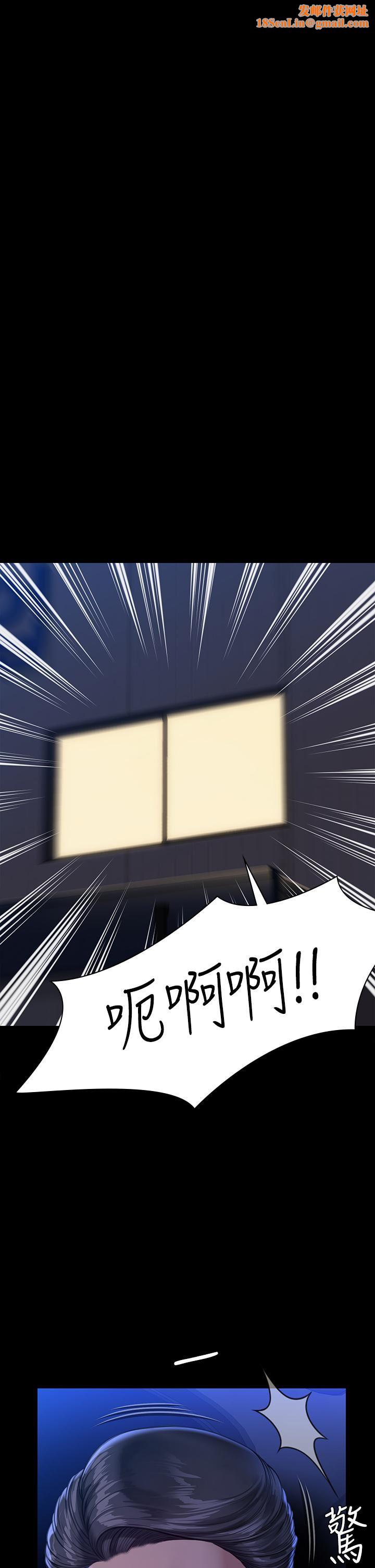 傀儡第247話-善英姐…我好感動!