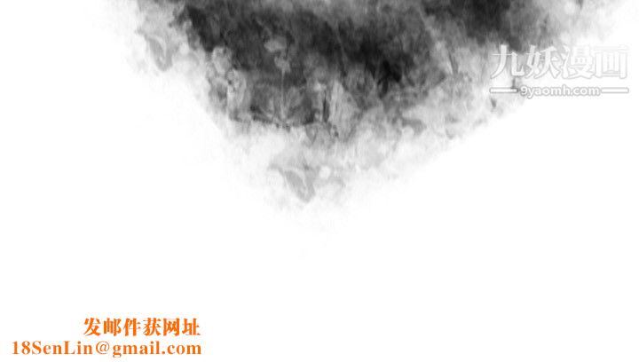 保鑣第9話