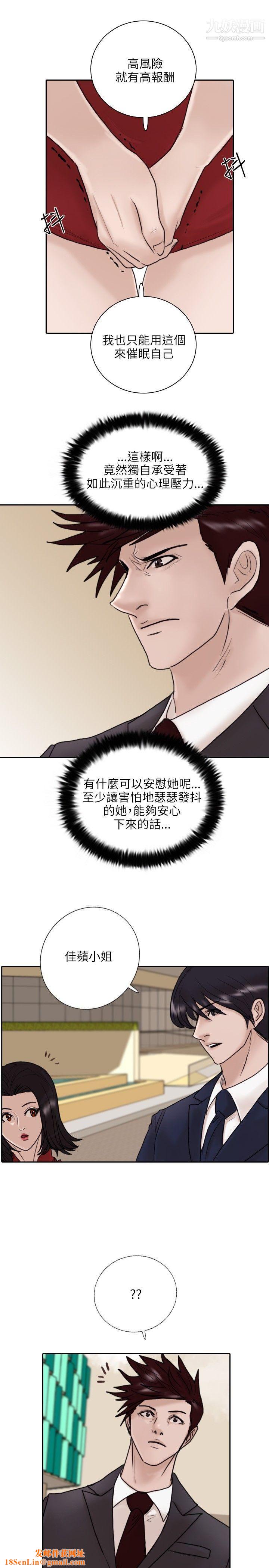 保镳第10话