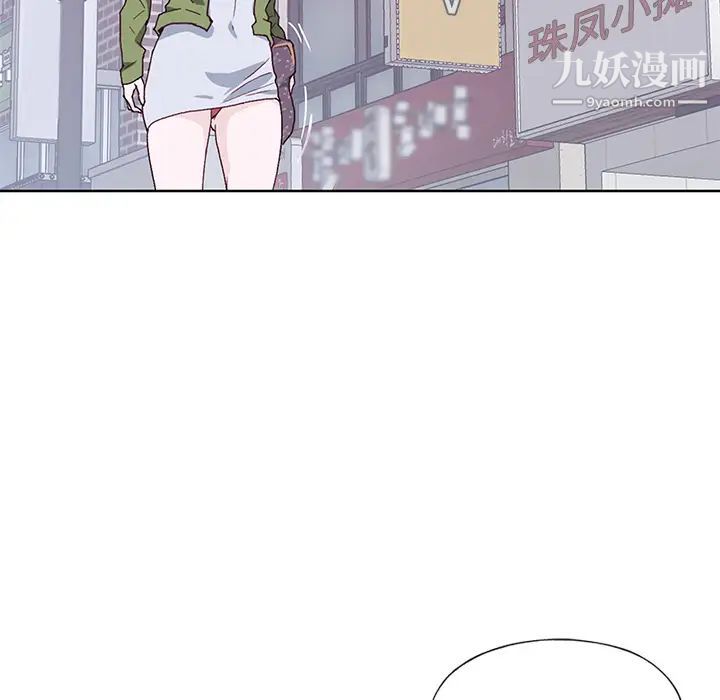 優質女人第35话