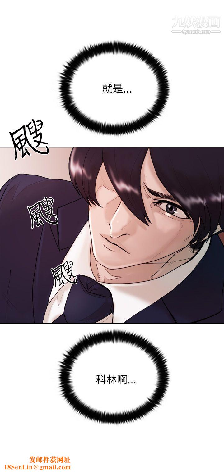 保镳第10话