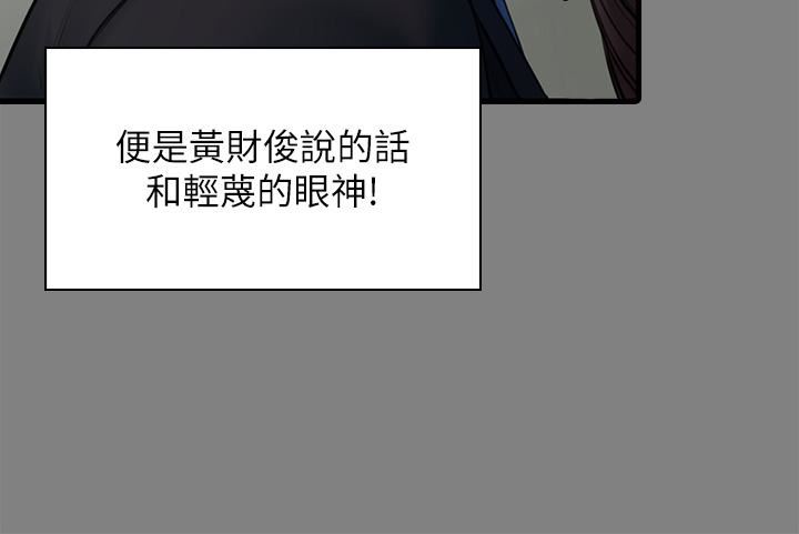 傀儡第248话-引诱刘学英到岛上的贤儿