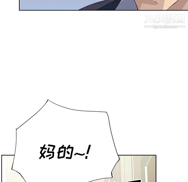 优质女人第35话