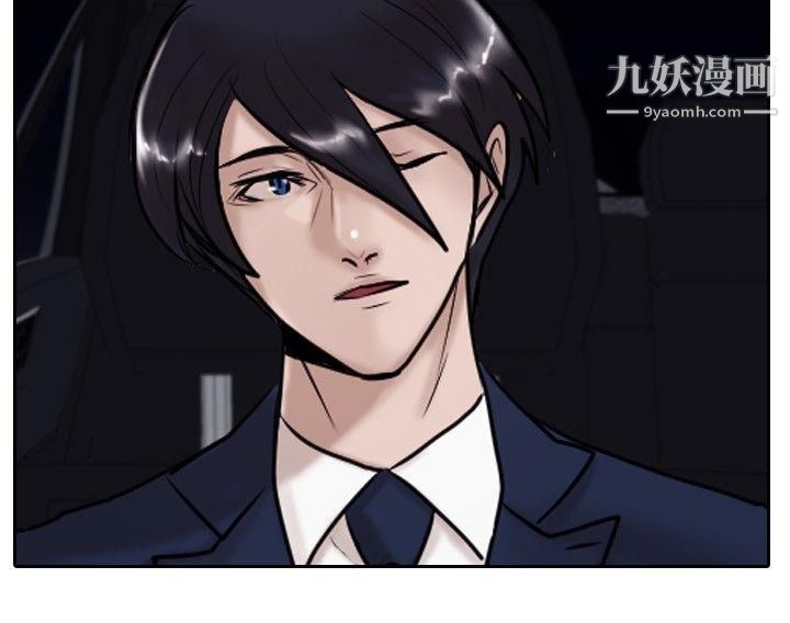 保镳第12话
