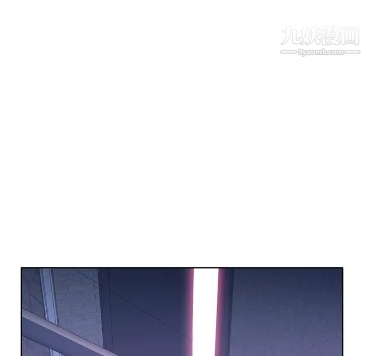 優質女人第36话