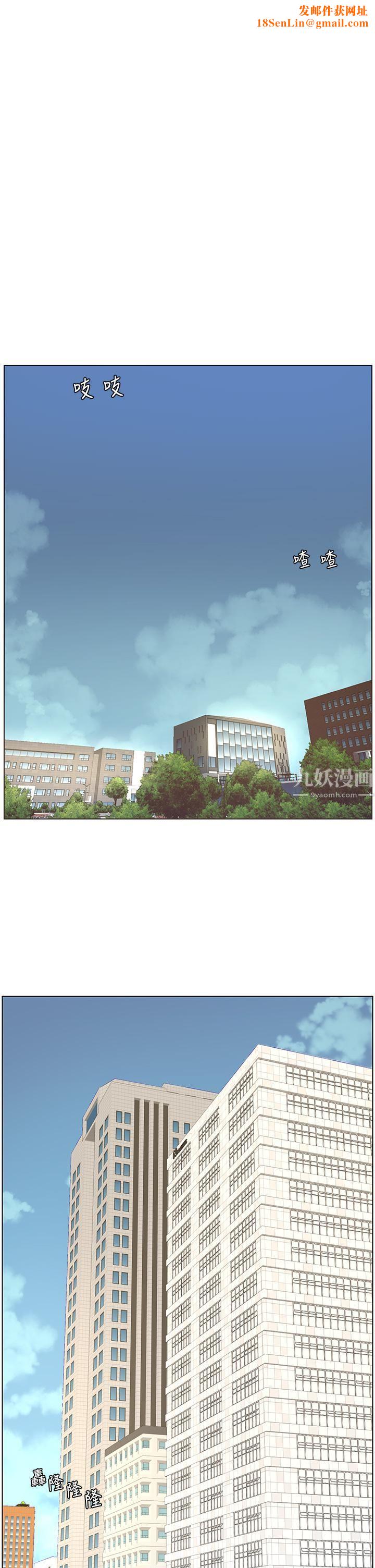 《帝王App》第32话-征服高傲女