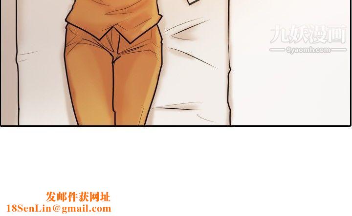 保镳第13话