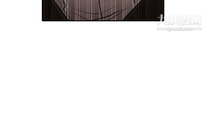 保鑣第15話