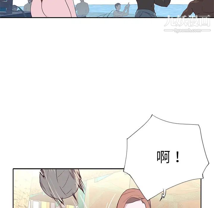 優質女人第37话