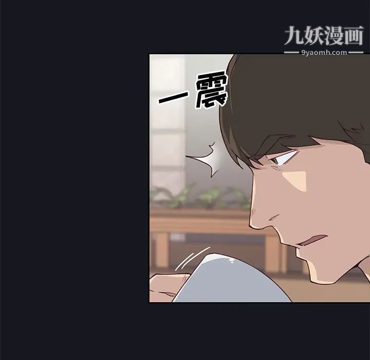 優質女人第38话