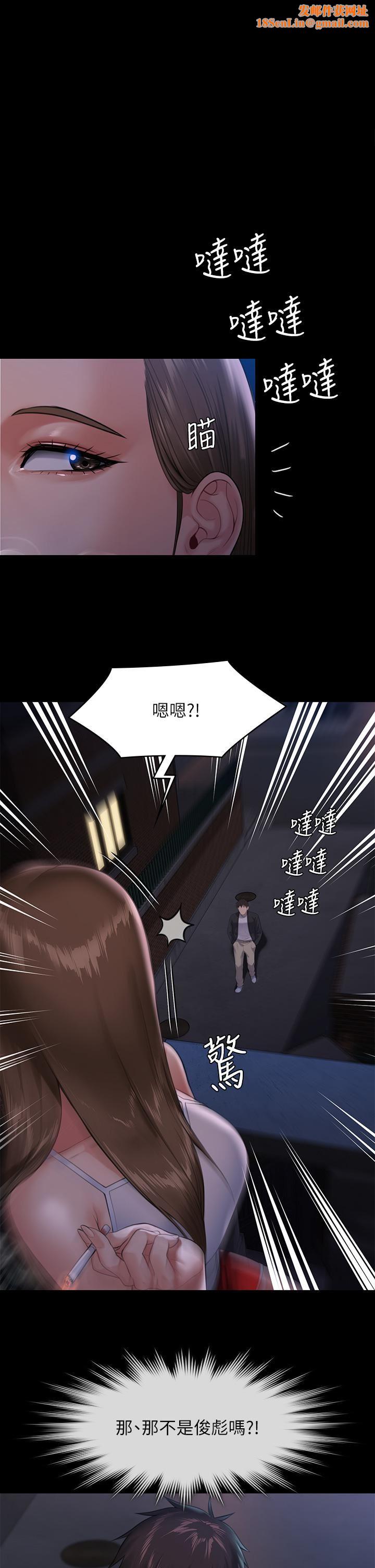 傀儡第252话-打击过大昏倒的刘学英