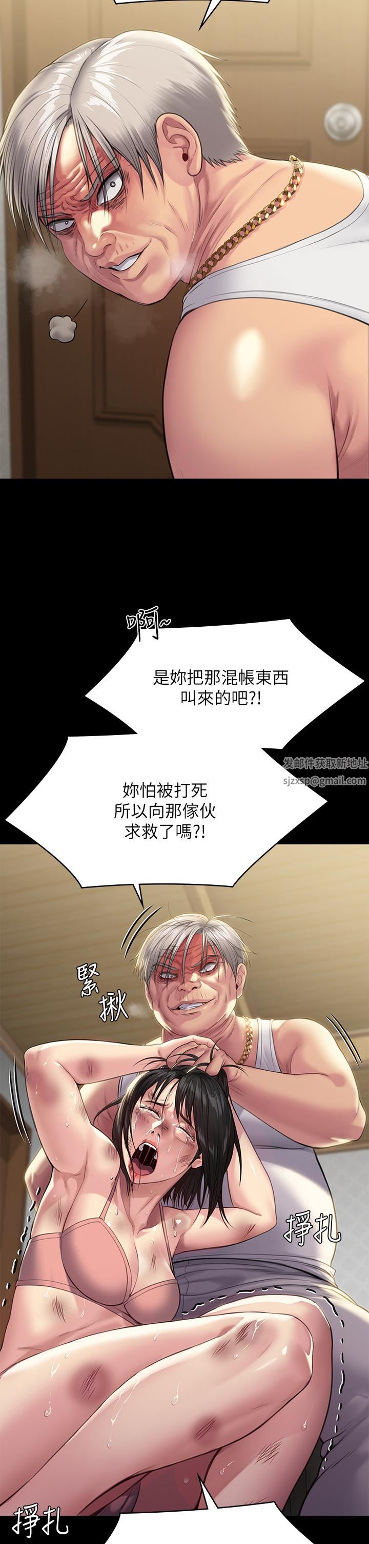 傀儡第252话-打击过大昏倒的刘学英