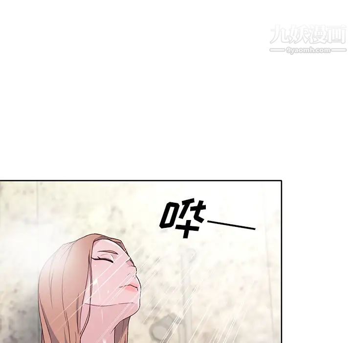 優質女人第38话