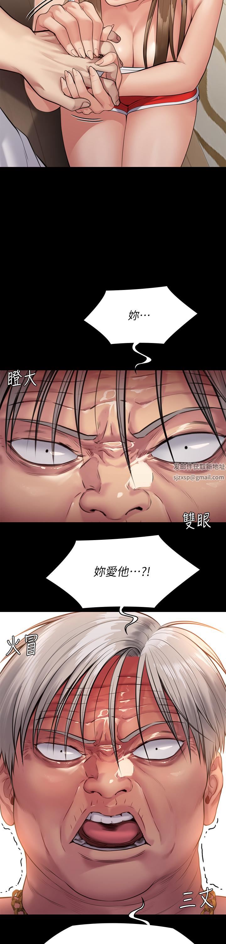 傀儡第252話-打擊過大昏倒的劉學英