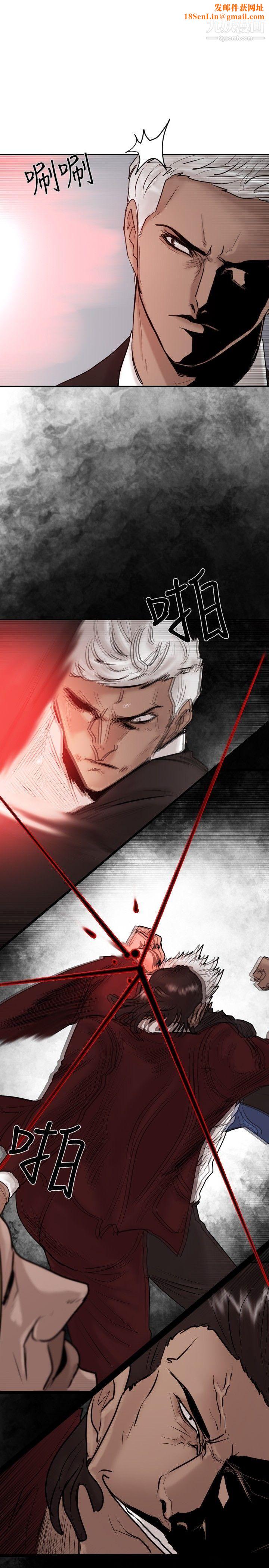 保镳第21话