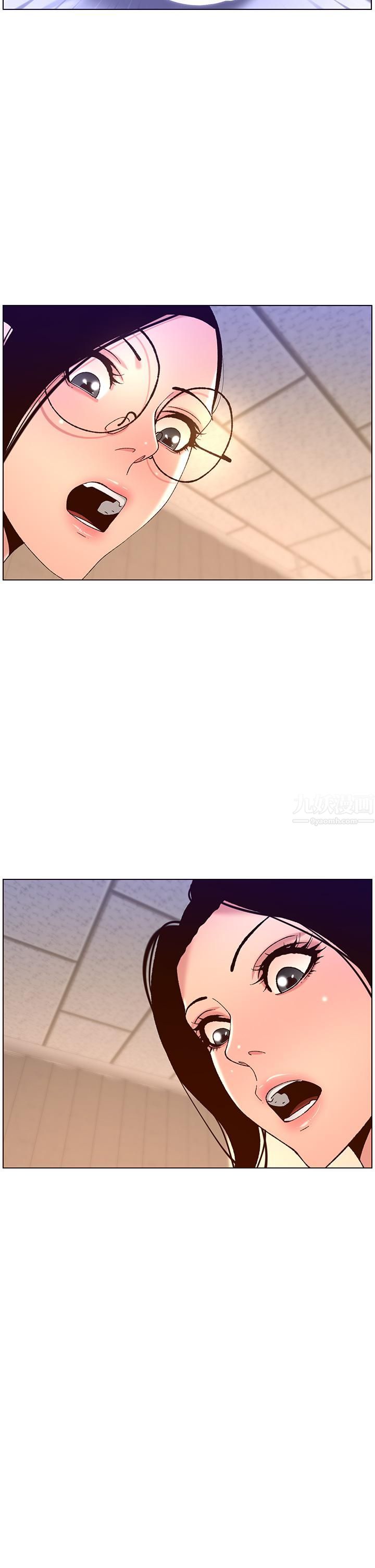 帝王App第38話-給醫生檢查巨鵰