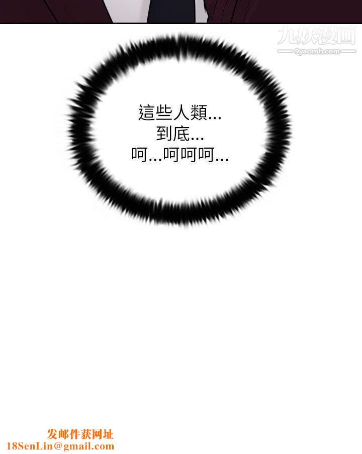 保镳第21话