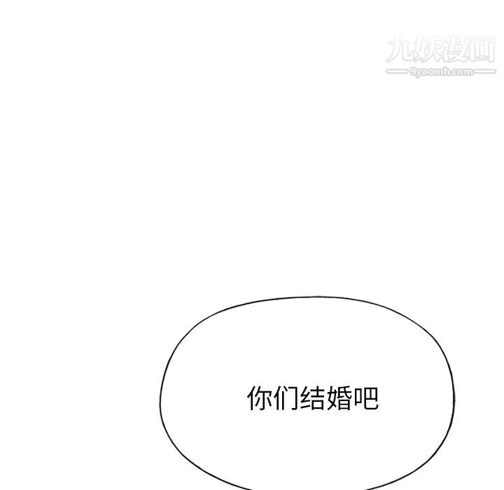 《优质女人》第39话