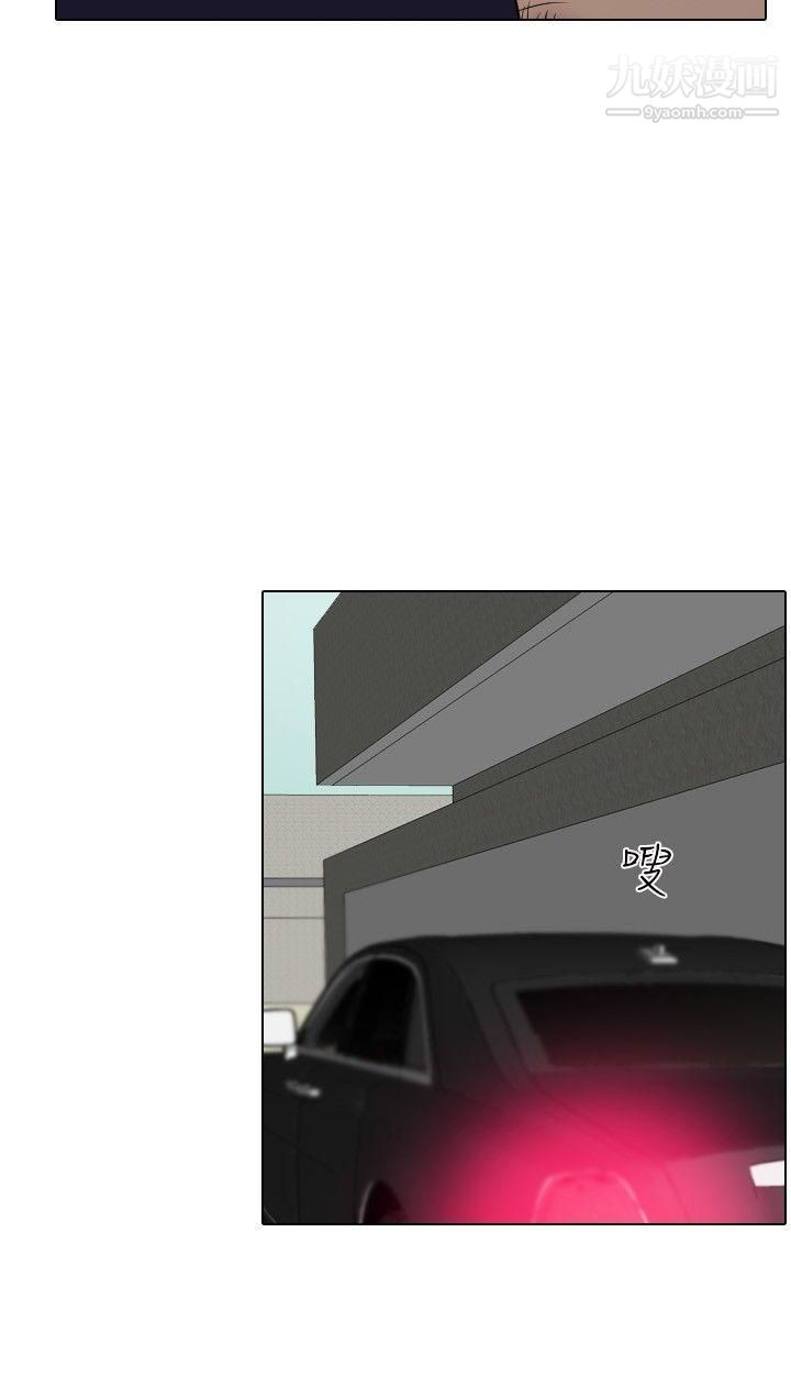 保镳第22话