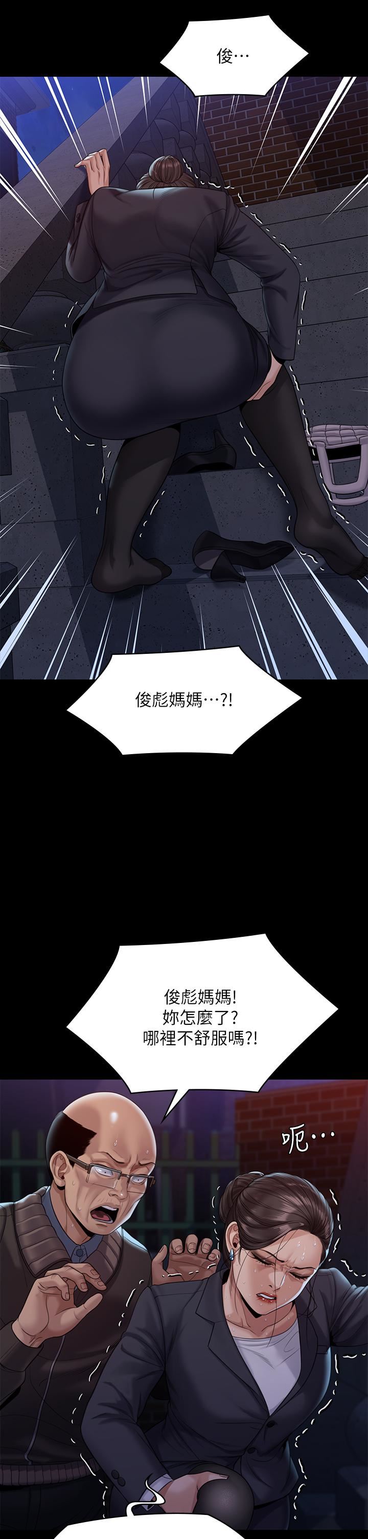 傀儡第253话-在他面前干他女儿，气死他!